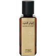 Zimaya Ilham Al Oud Pour Homme Eau De Parfum 100ml Cheap