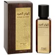 Zimaya Ilham Al Oud Pour Homme Eau De Parfum 100ml Cheap